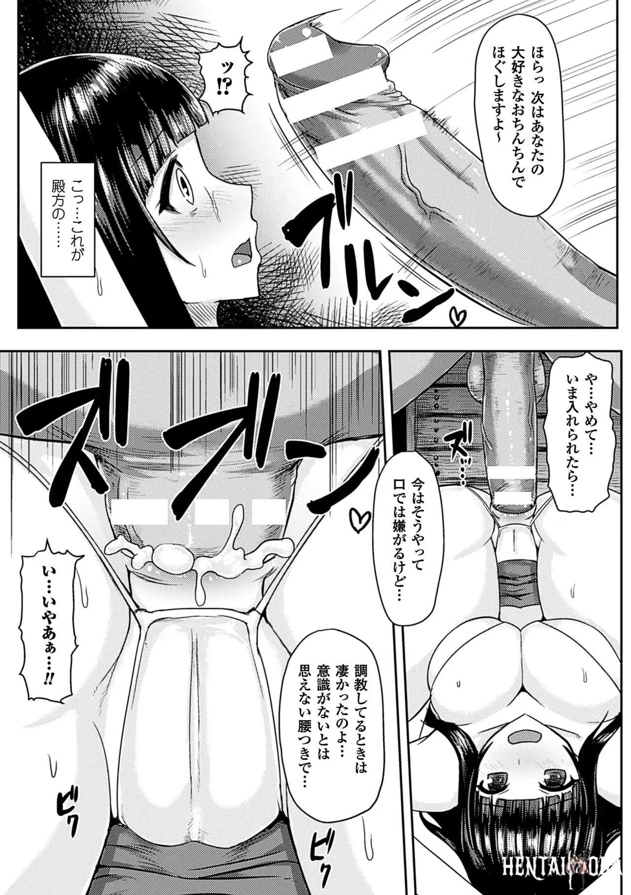 Image #14
