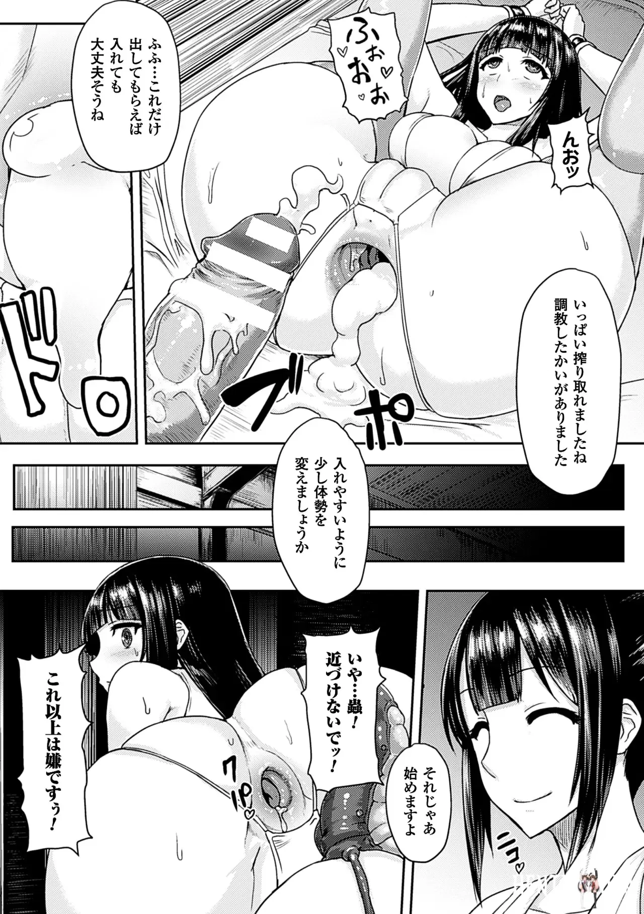 Image #18