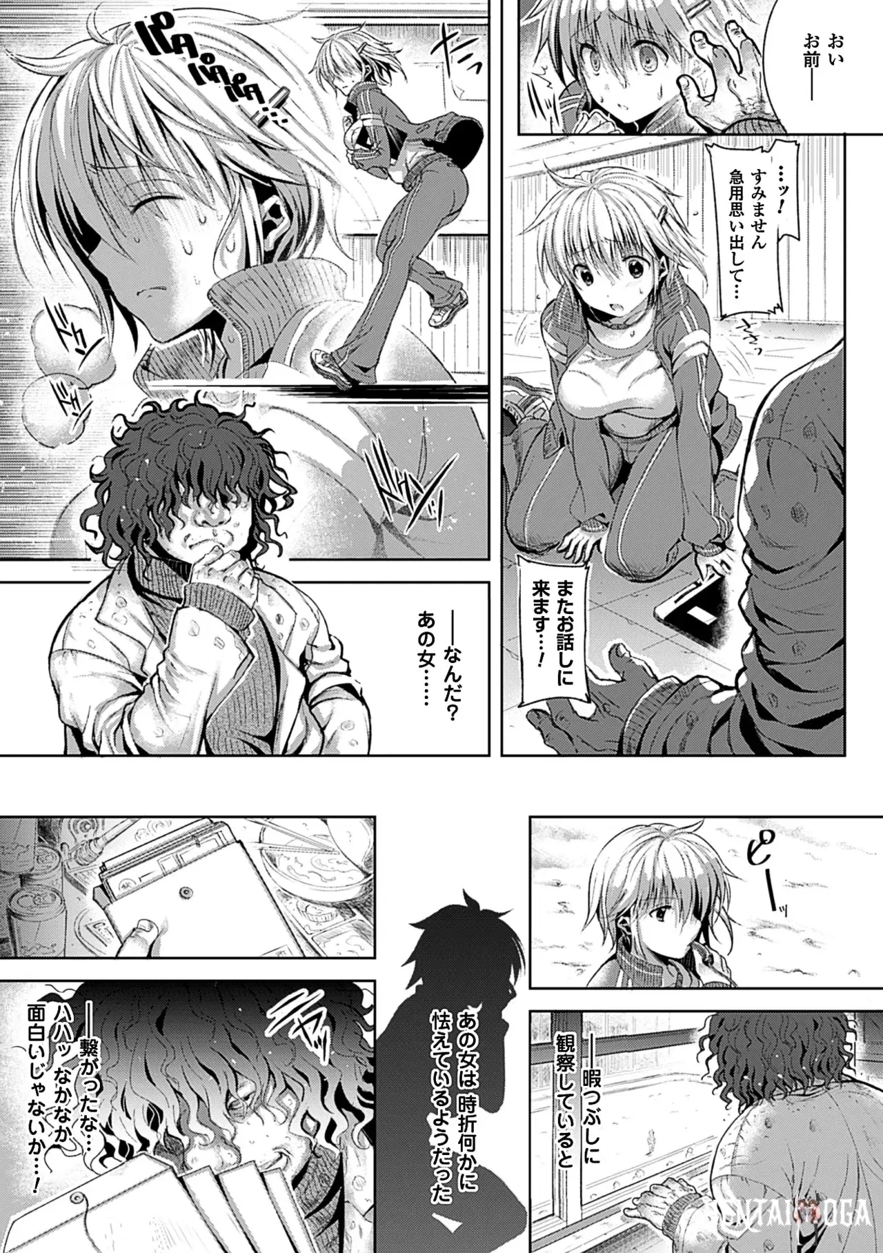 Image #28