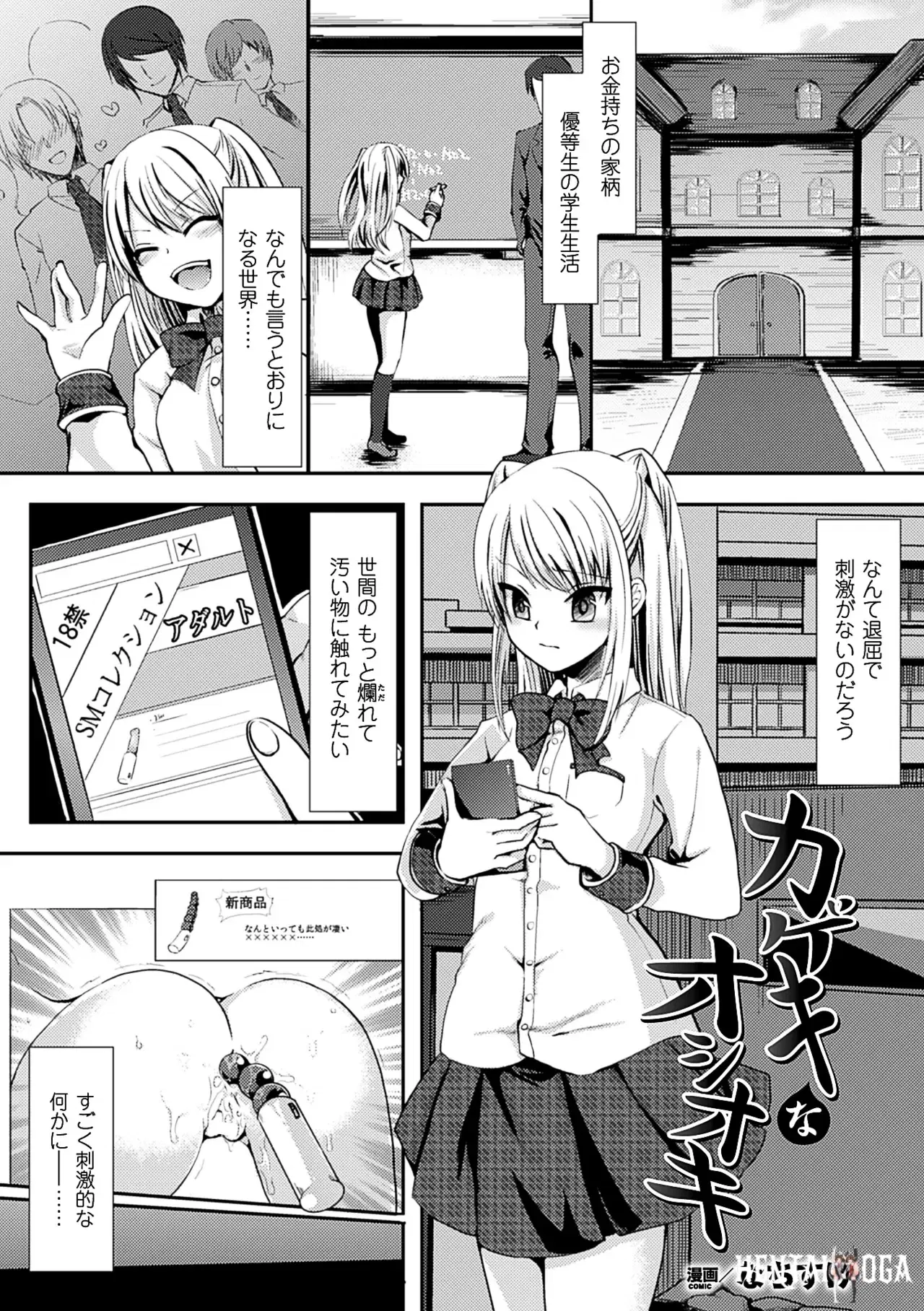 Image #48