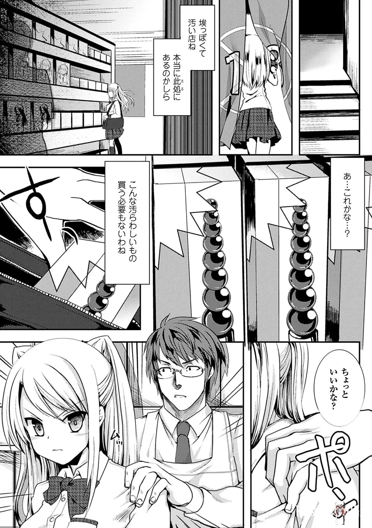 Image #49