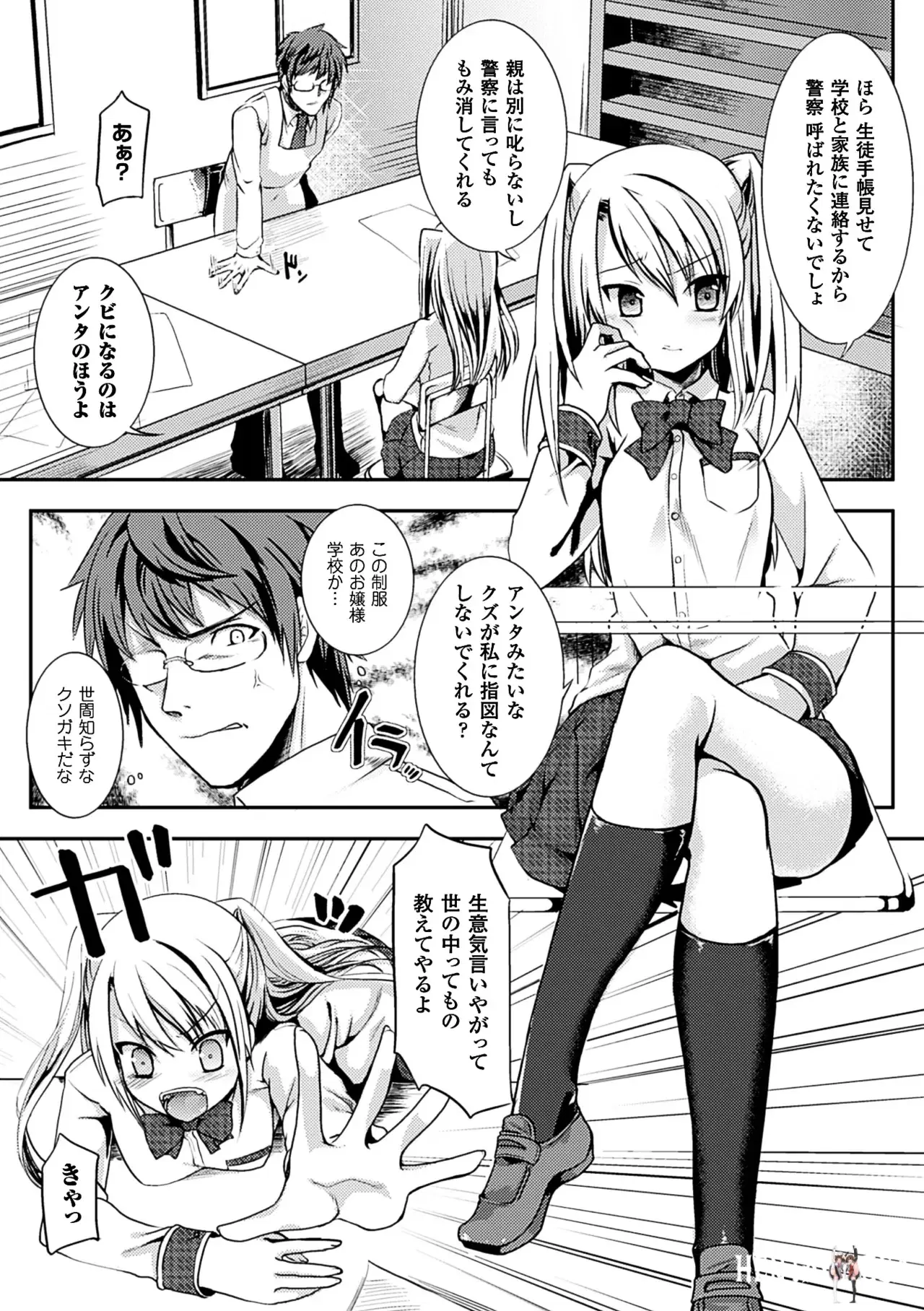 Image #50