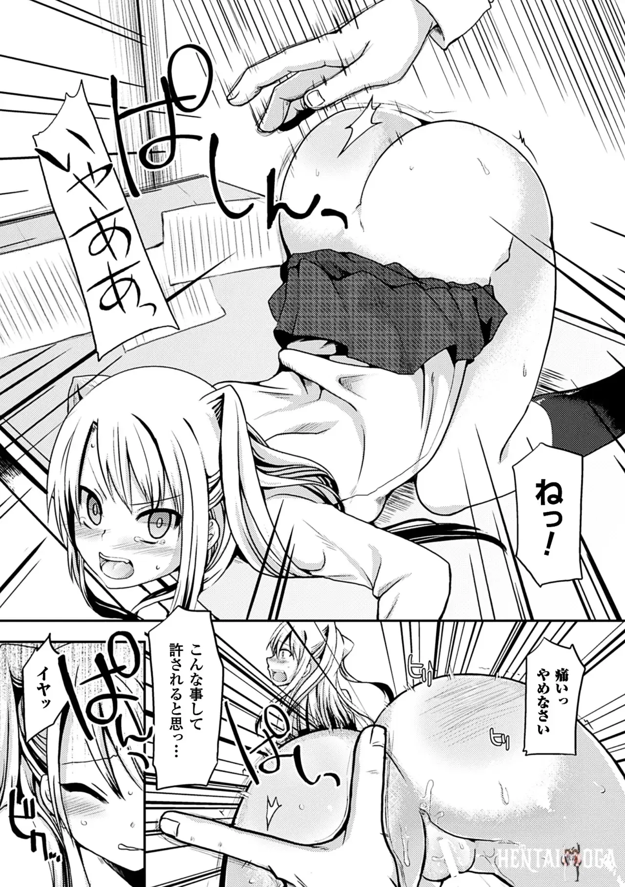 Image #52