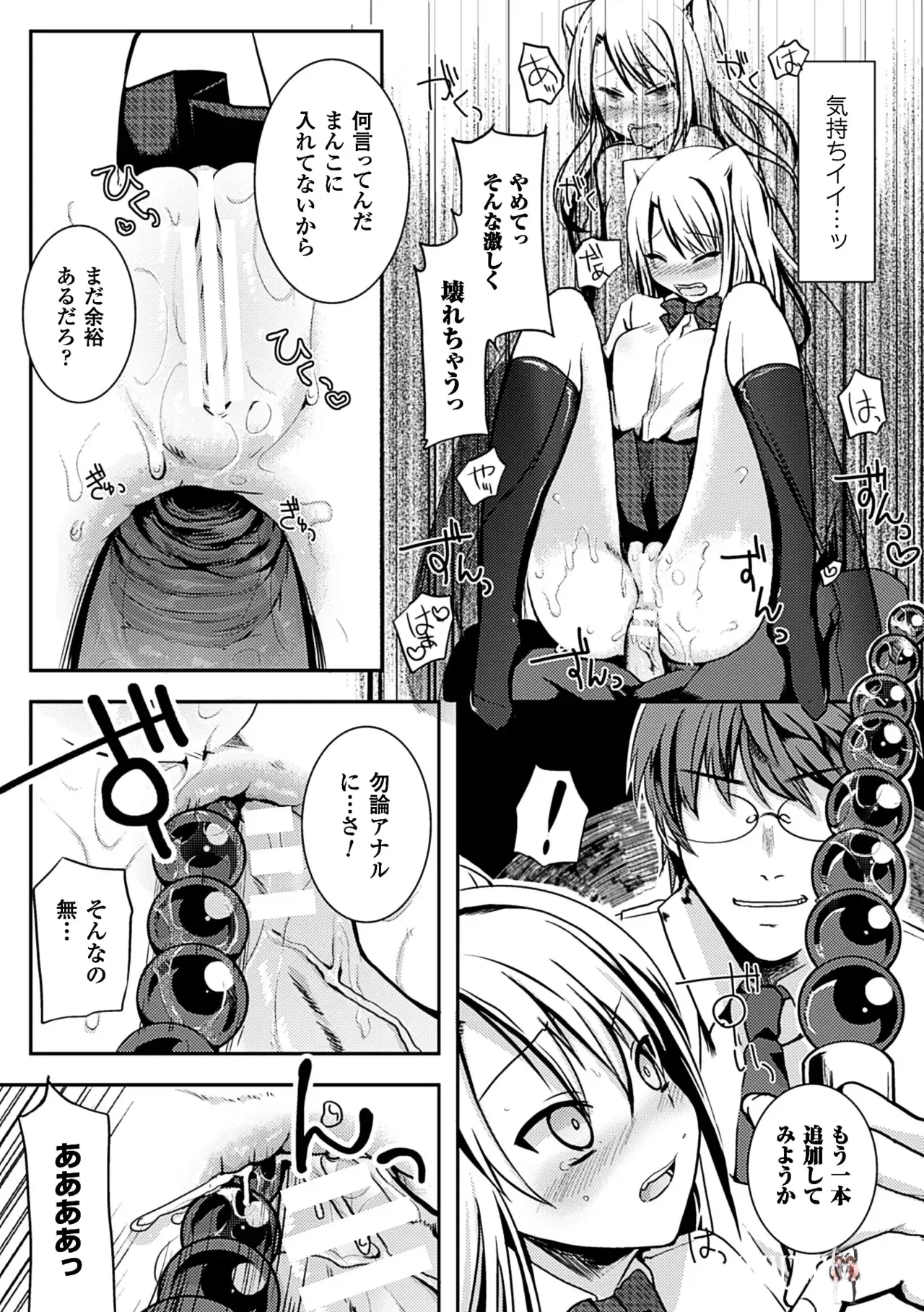 Image #64