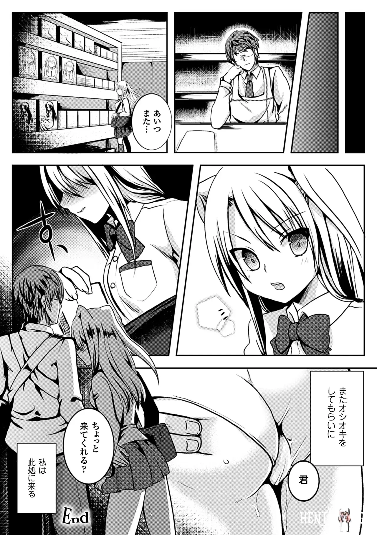 Image #67