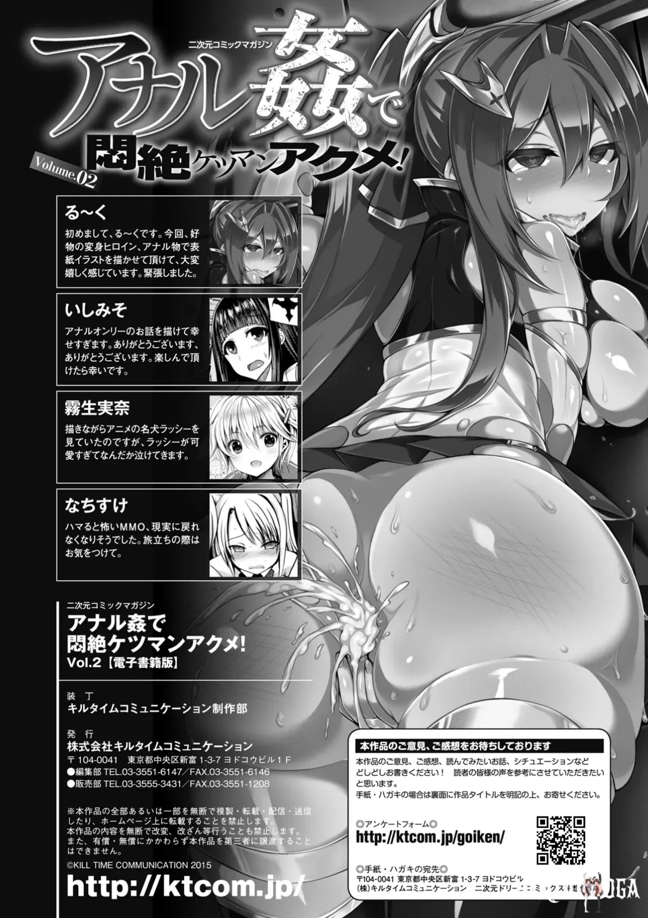 Image #73