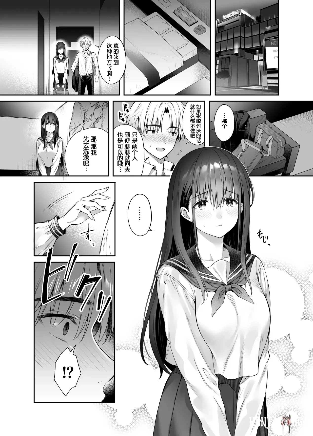 Image #10