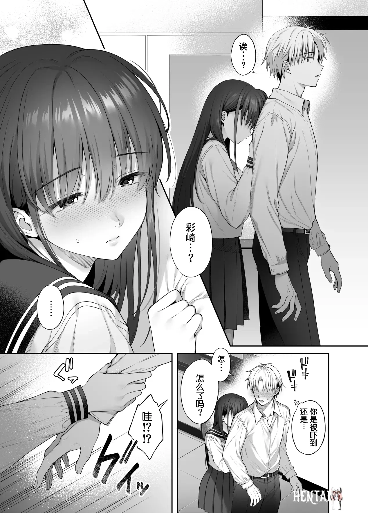Image #11