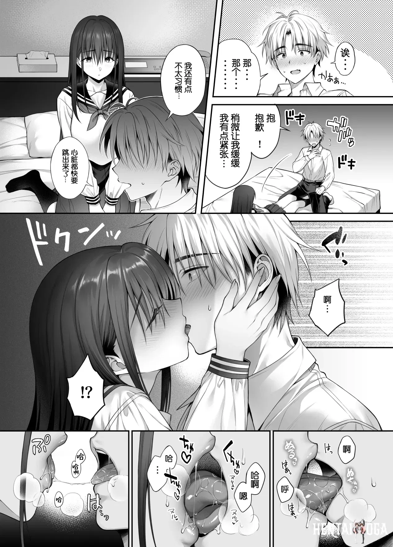 Image #13