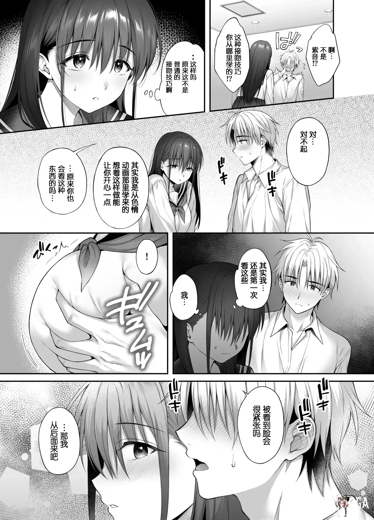 Image #14
