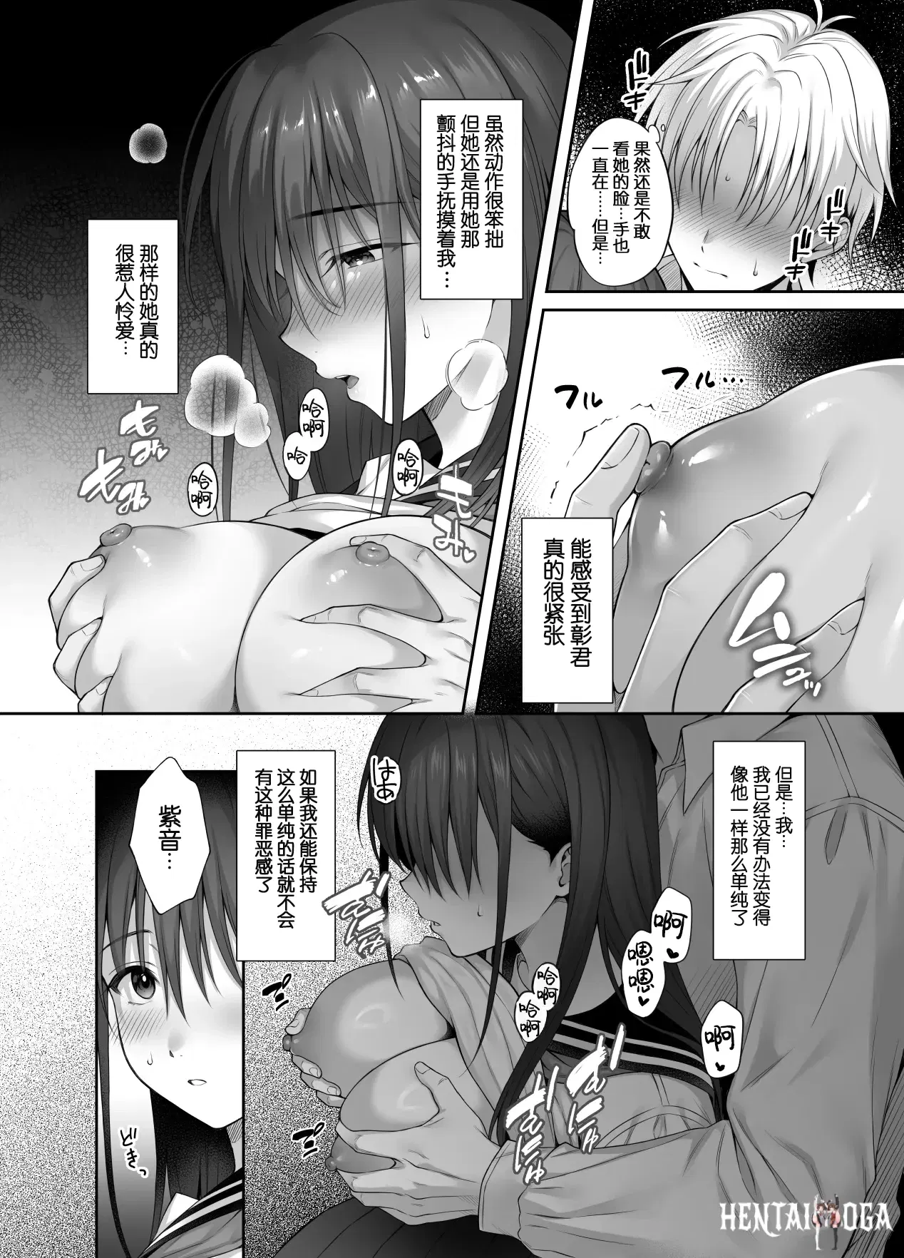 Image #16