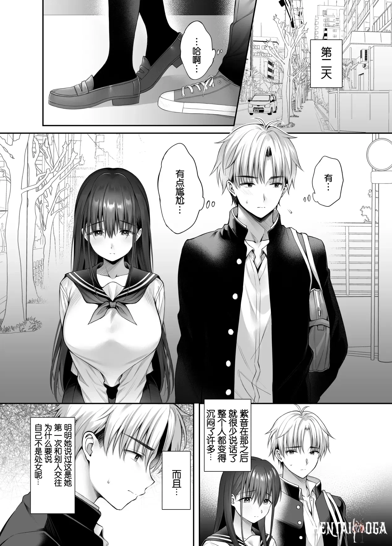 Image #23