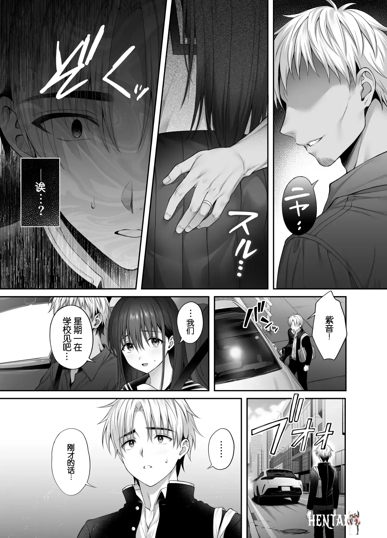 Image #25