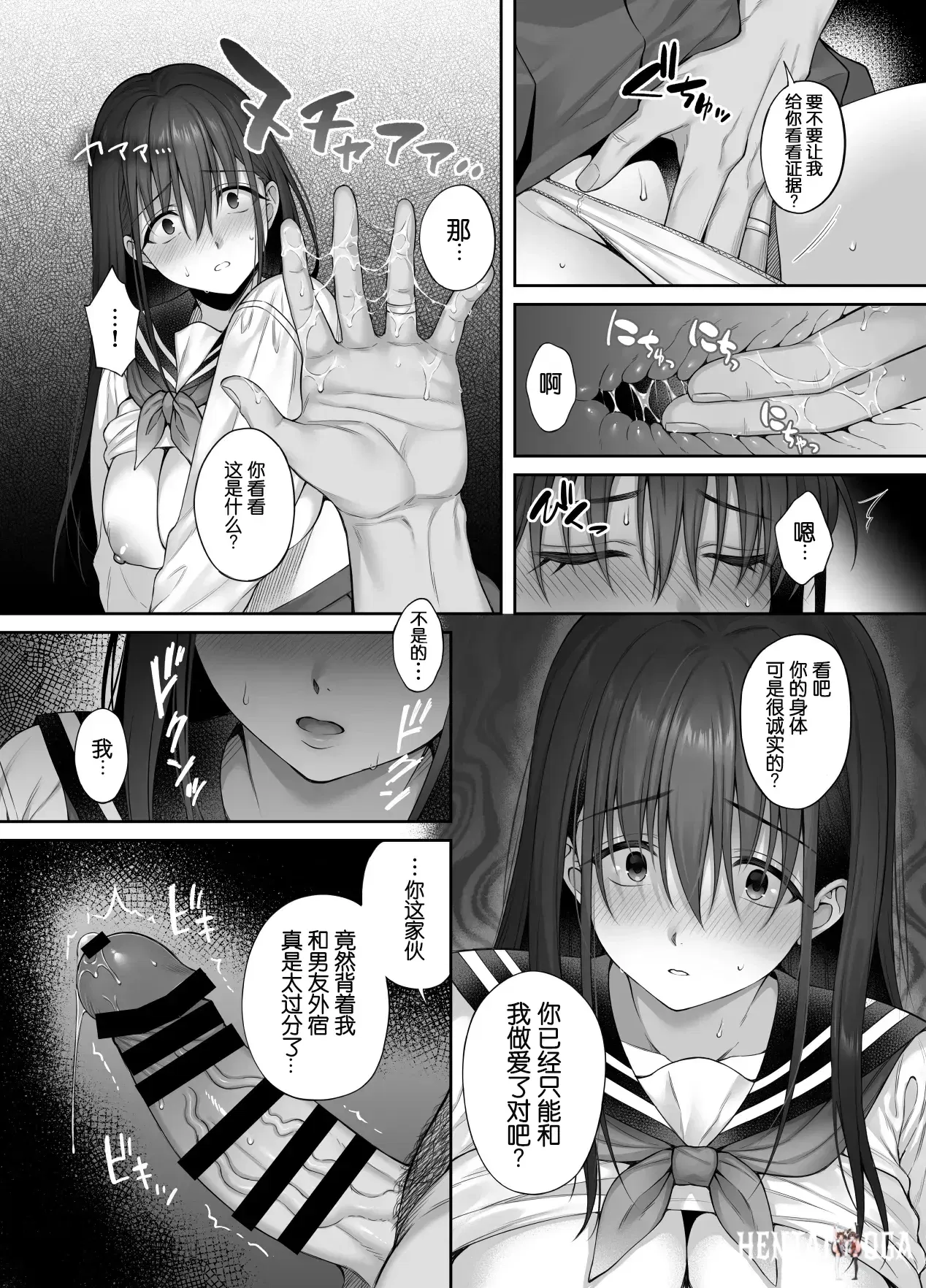 Image #29