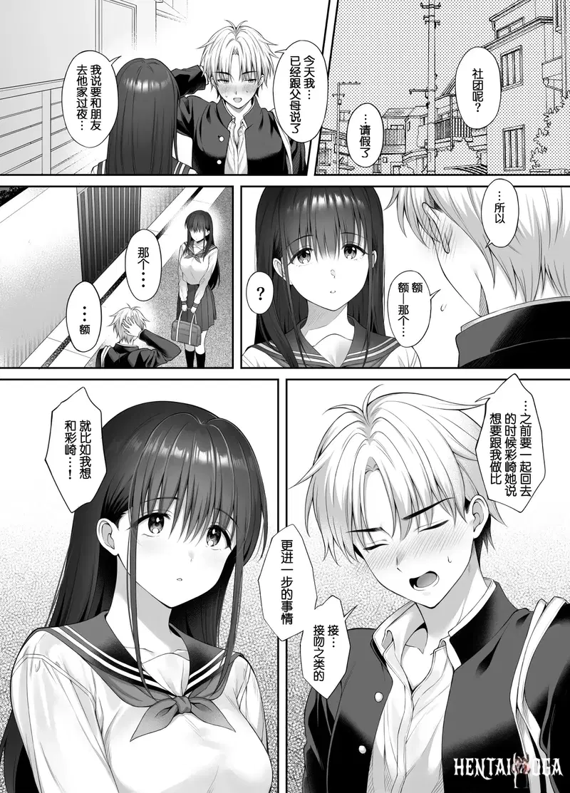 Image #7
