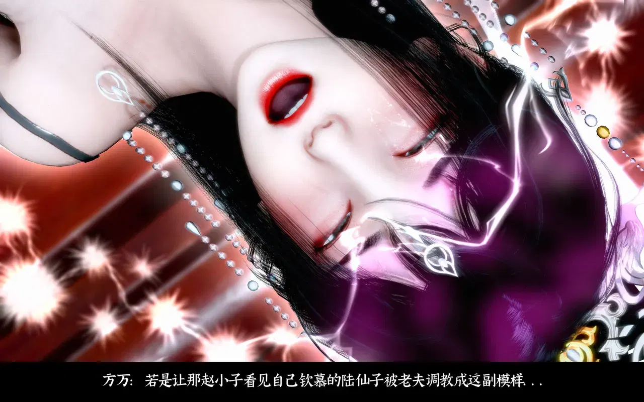 Image #233