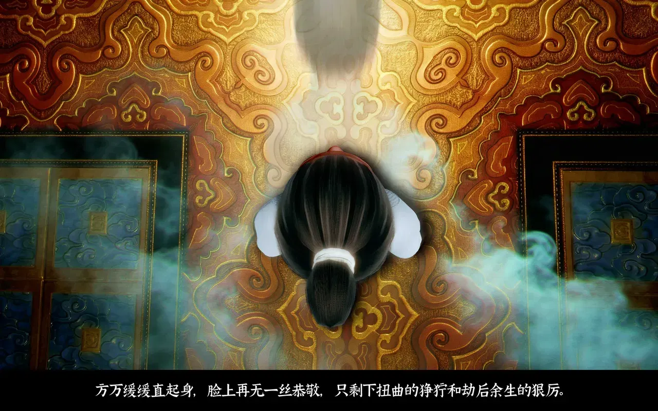 Image #368