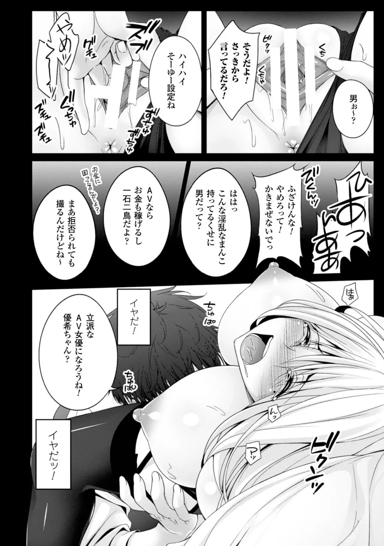 Image #13