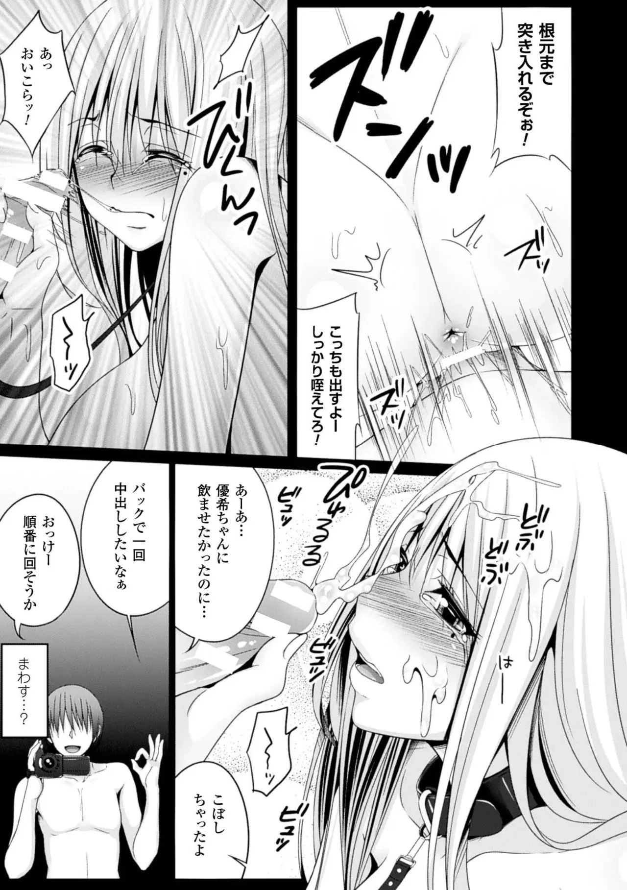 Image #16