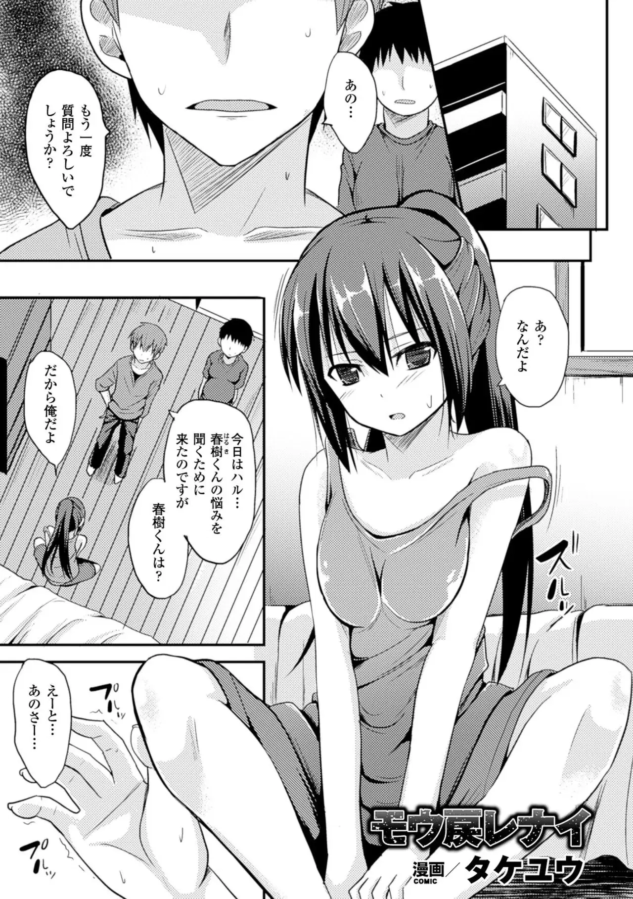 Image #24