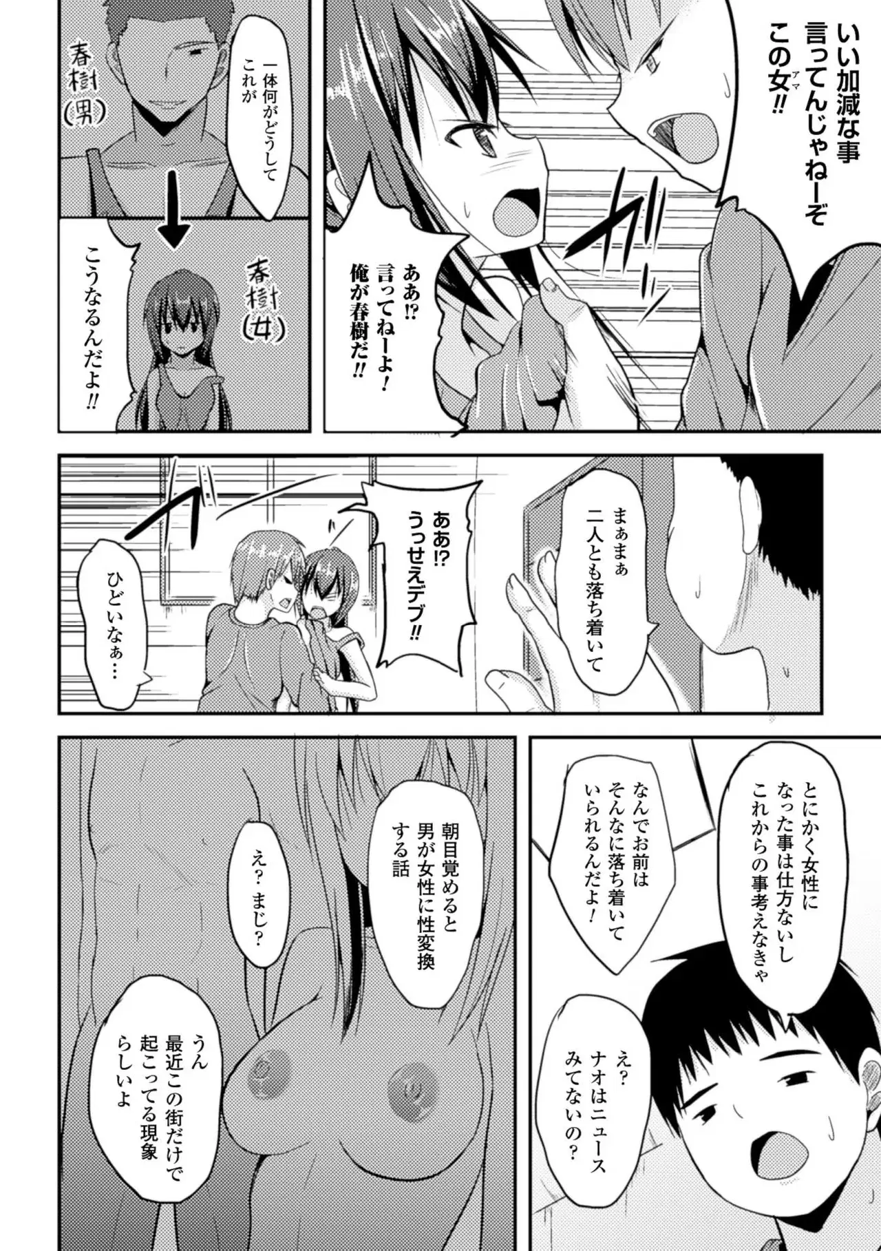 Image #25