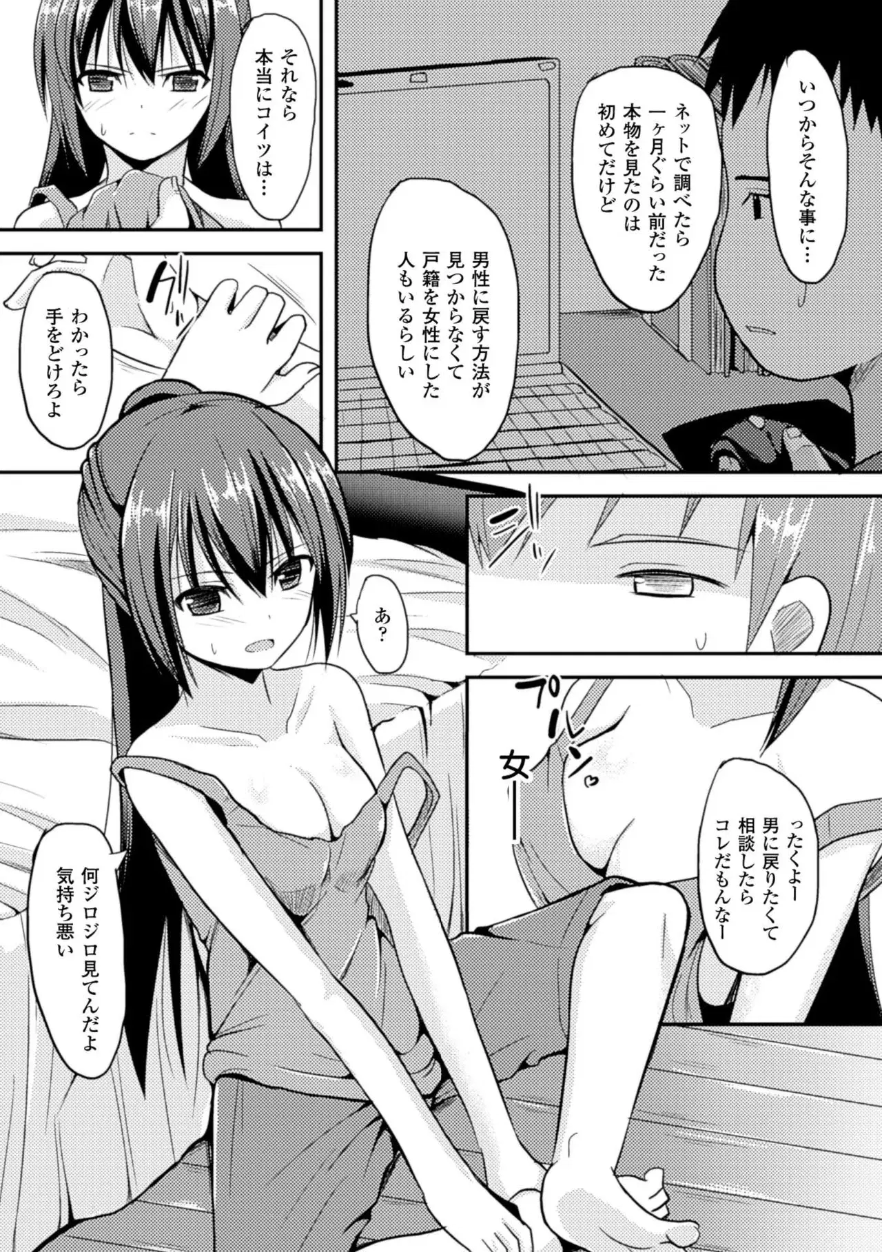 Image #26