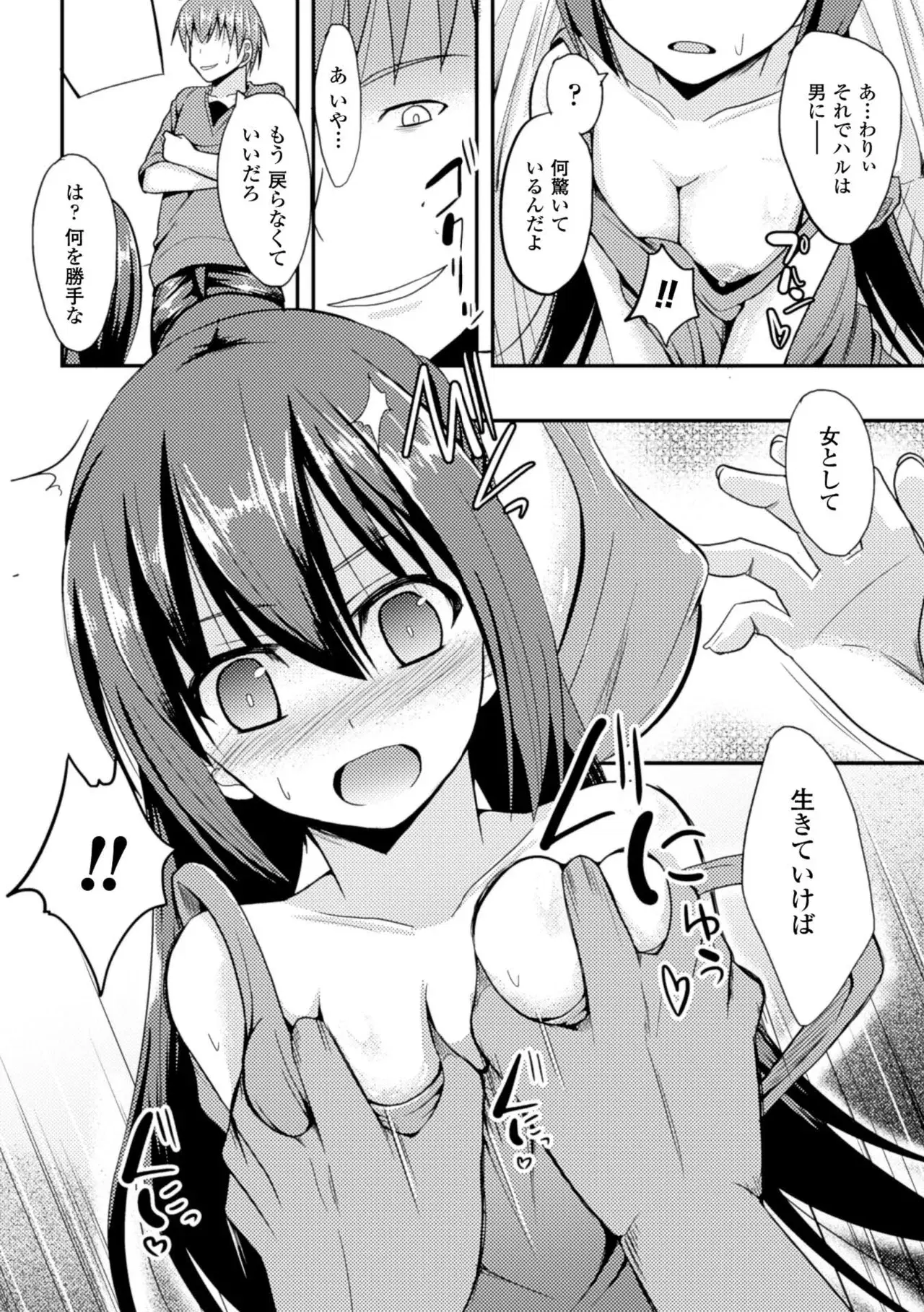 Image #27