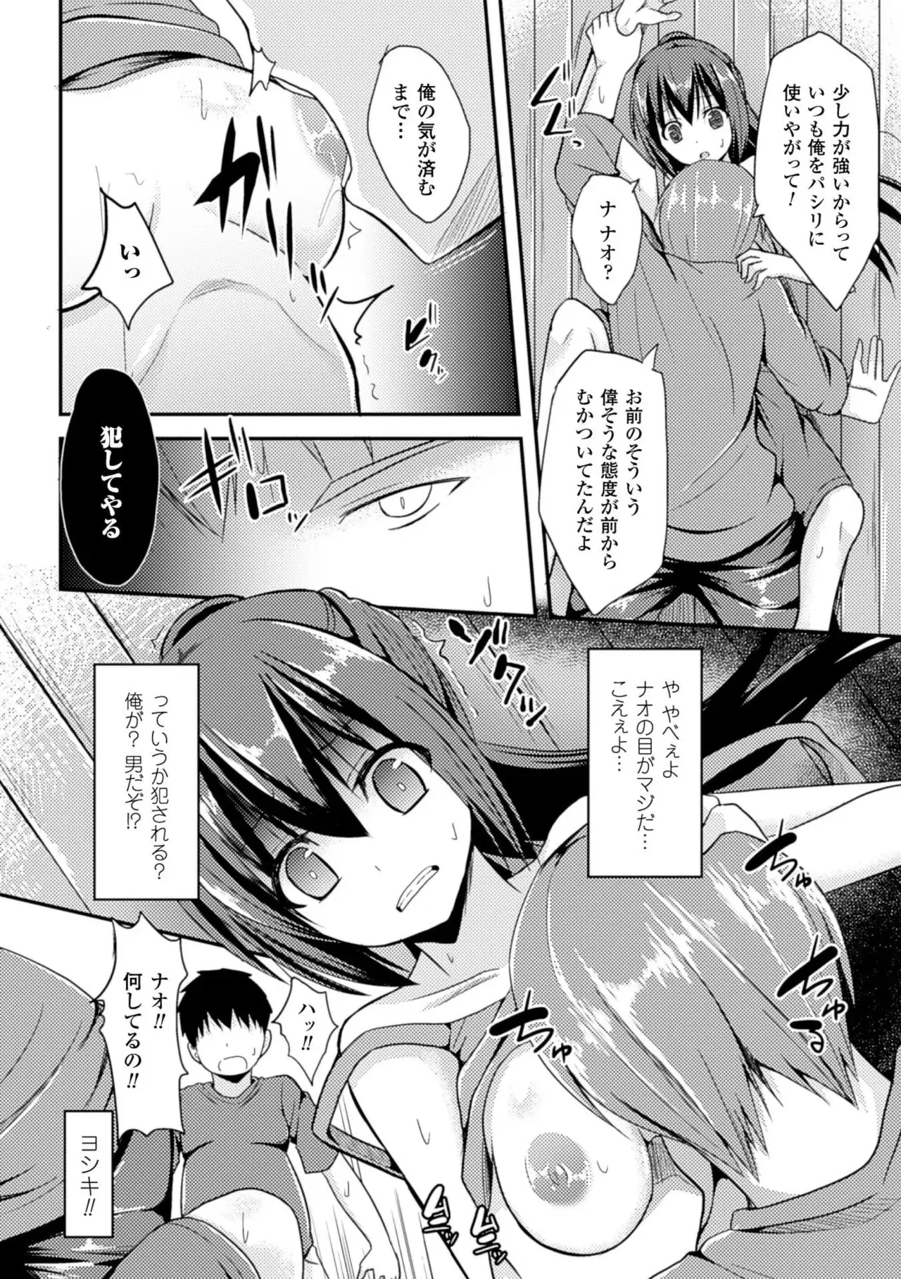 Image #29