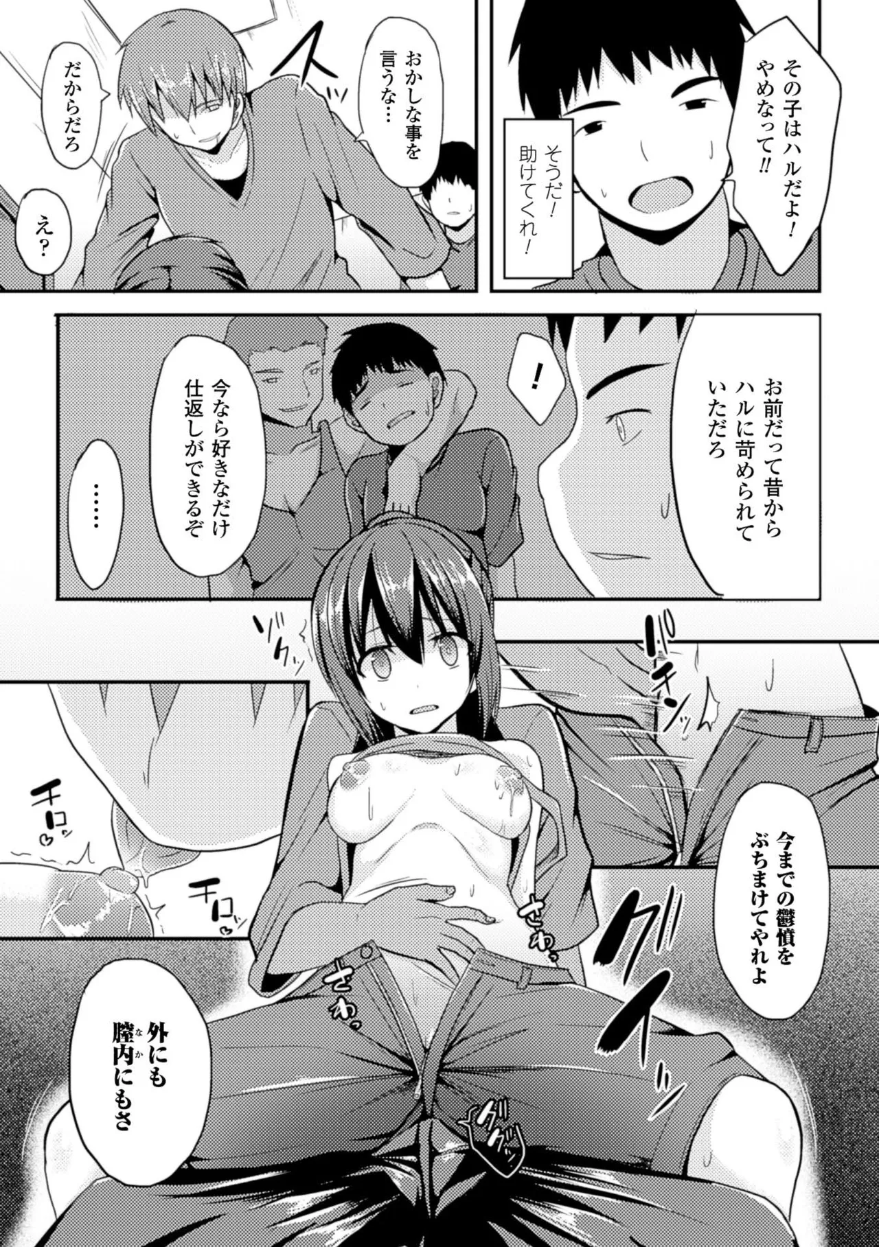 Image #30