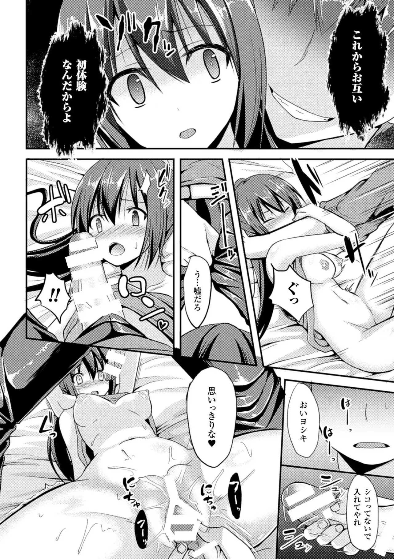 Image #33