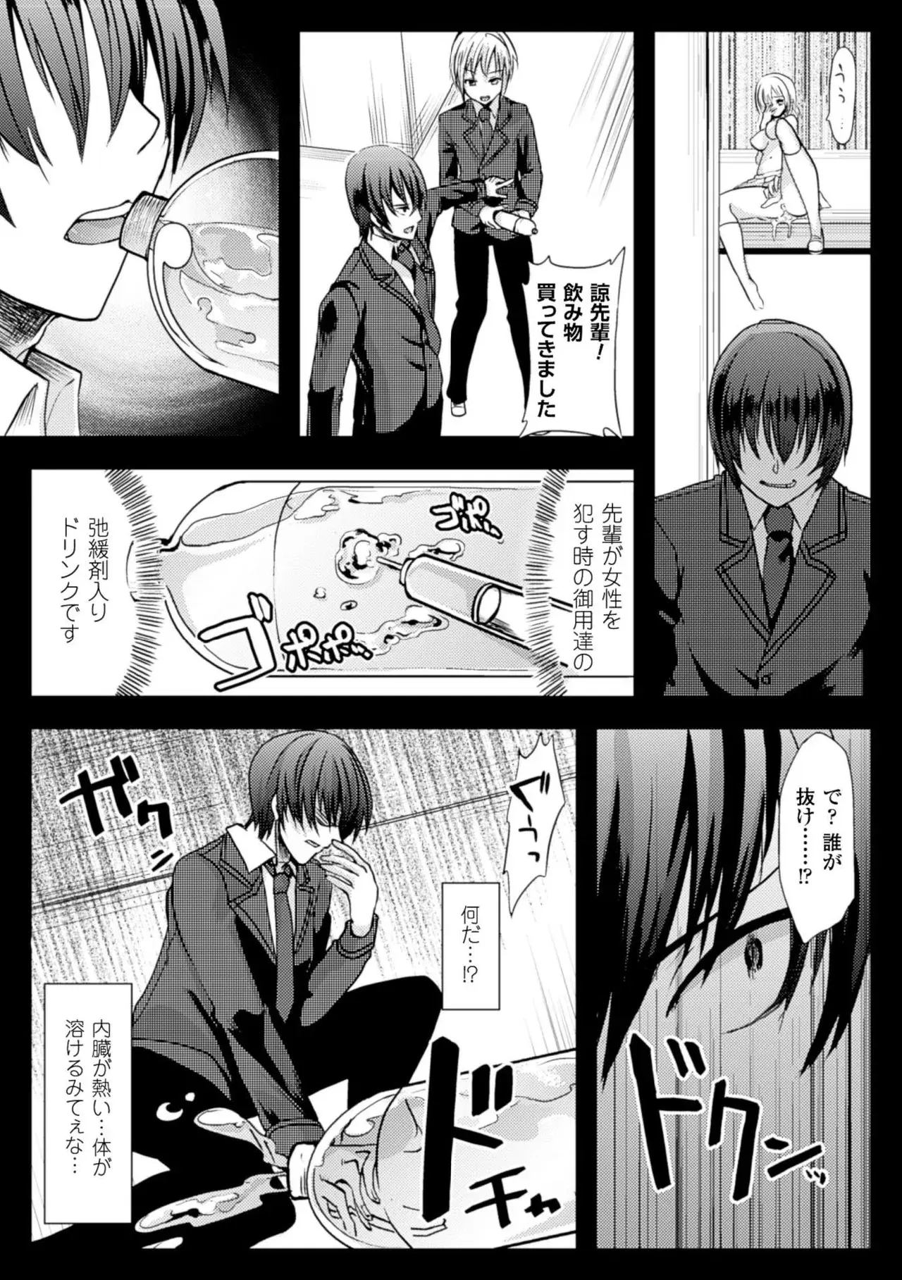 Image #46