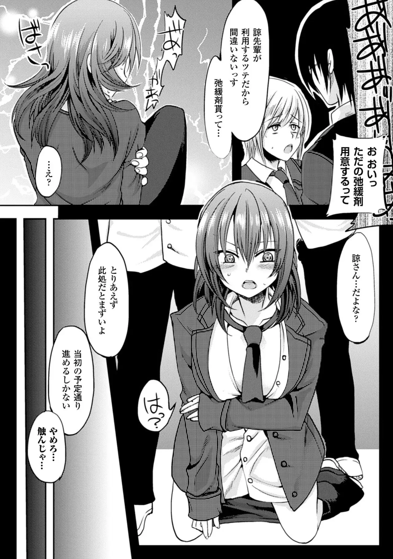 Image #47
