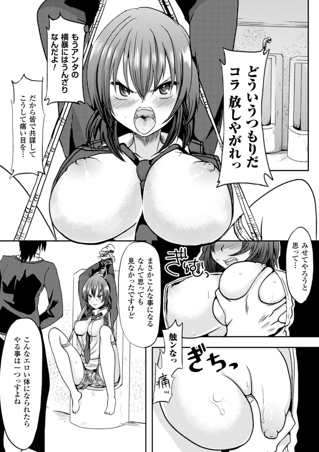 Image #48