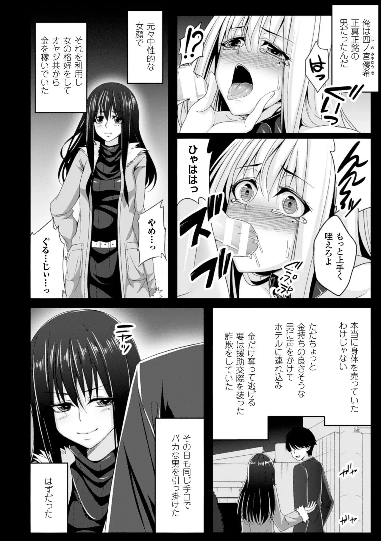 Image #5