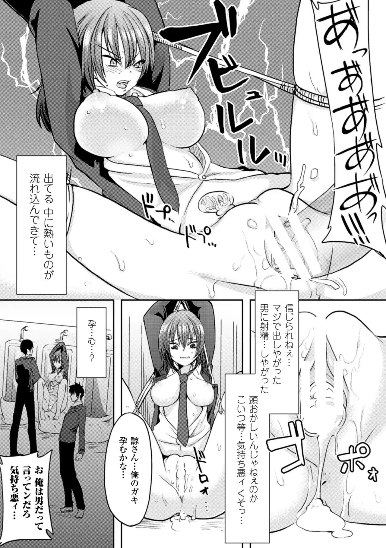 Image #52