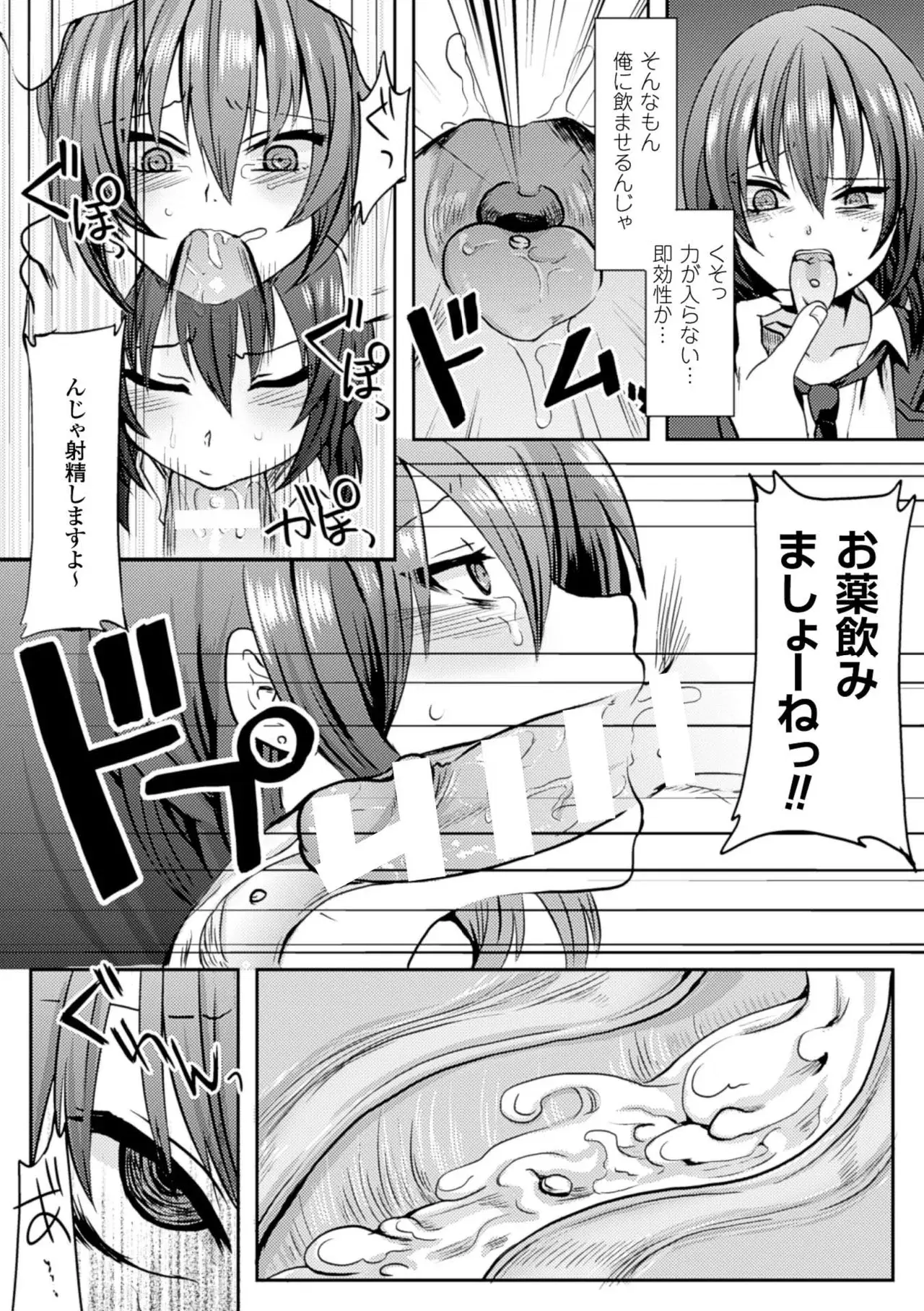 Image #54