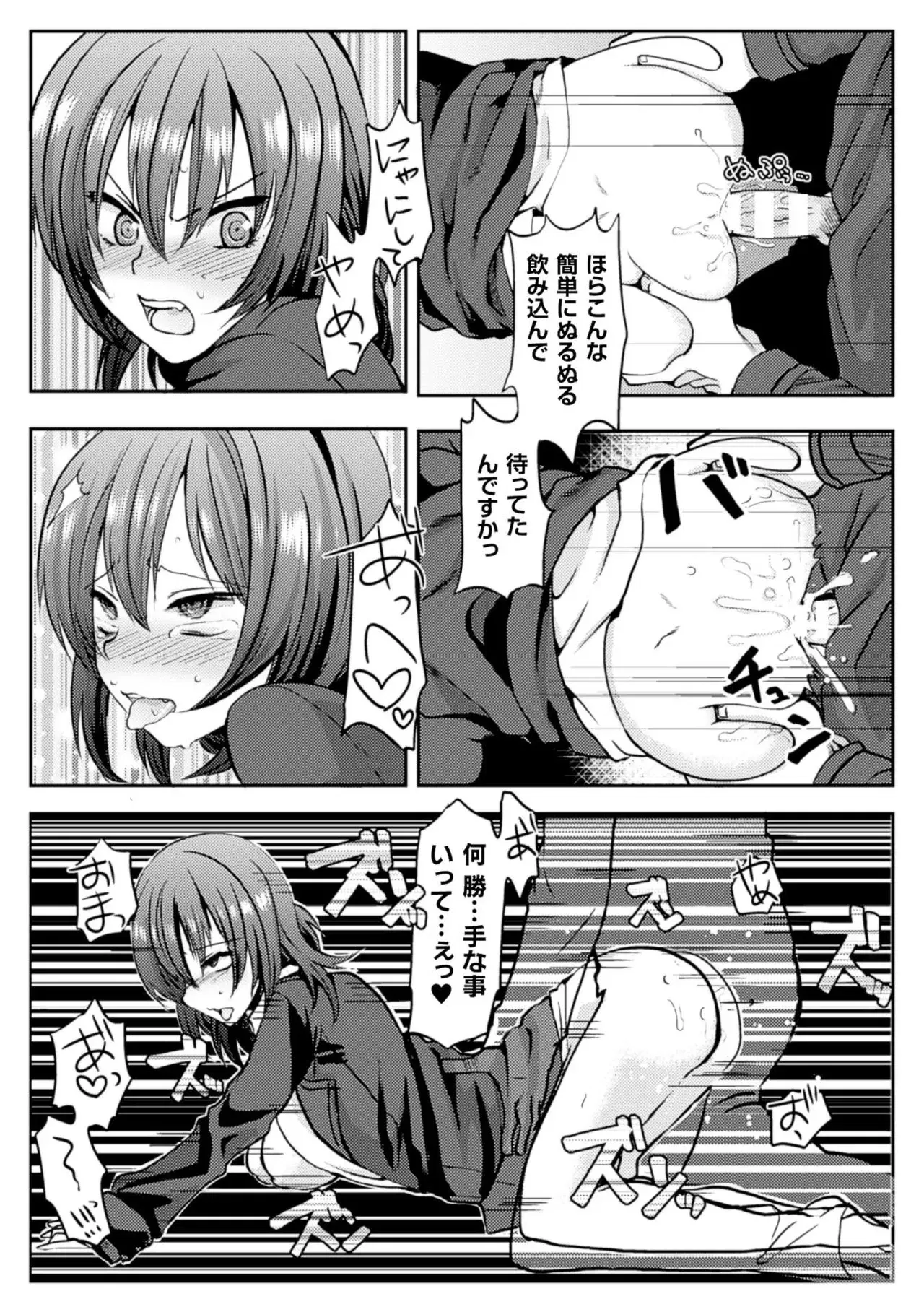 Image #57