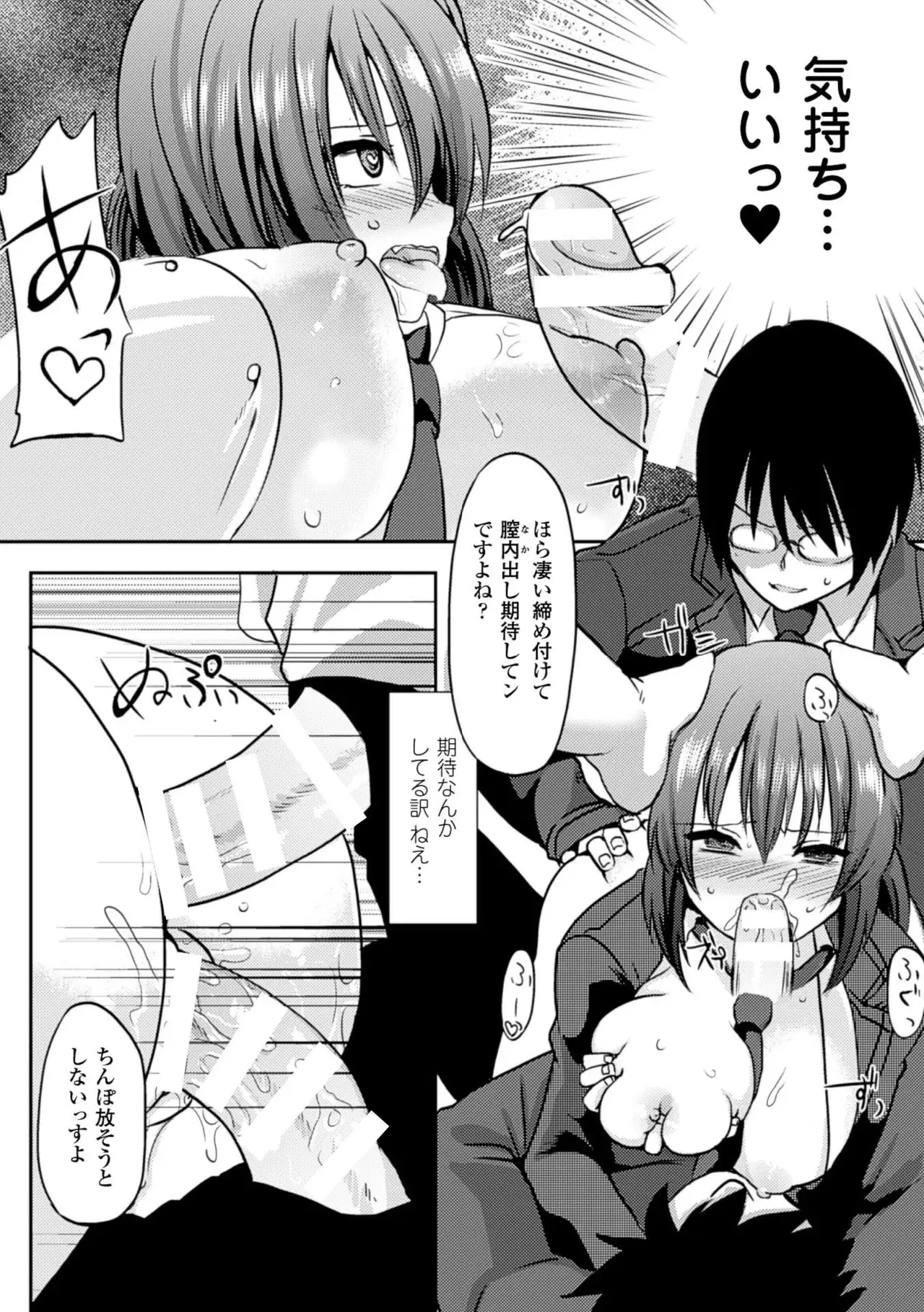 Image #59