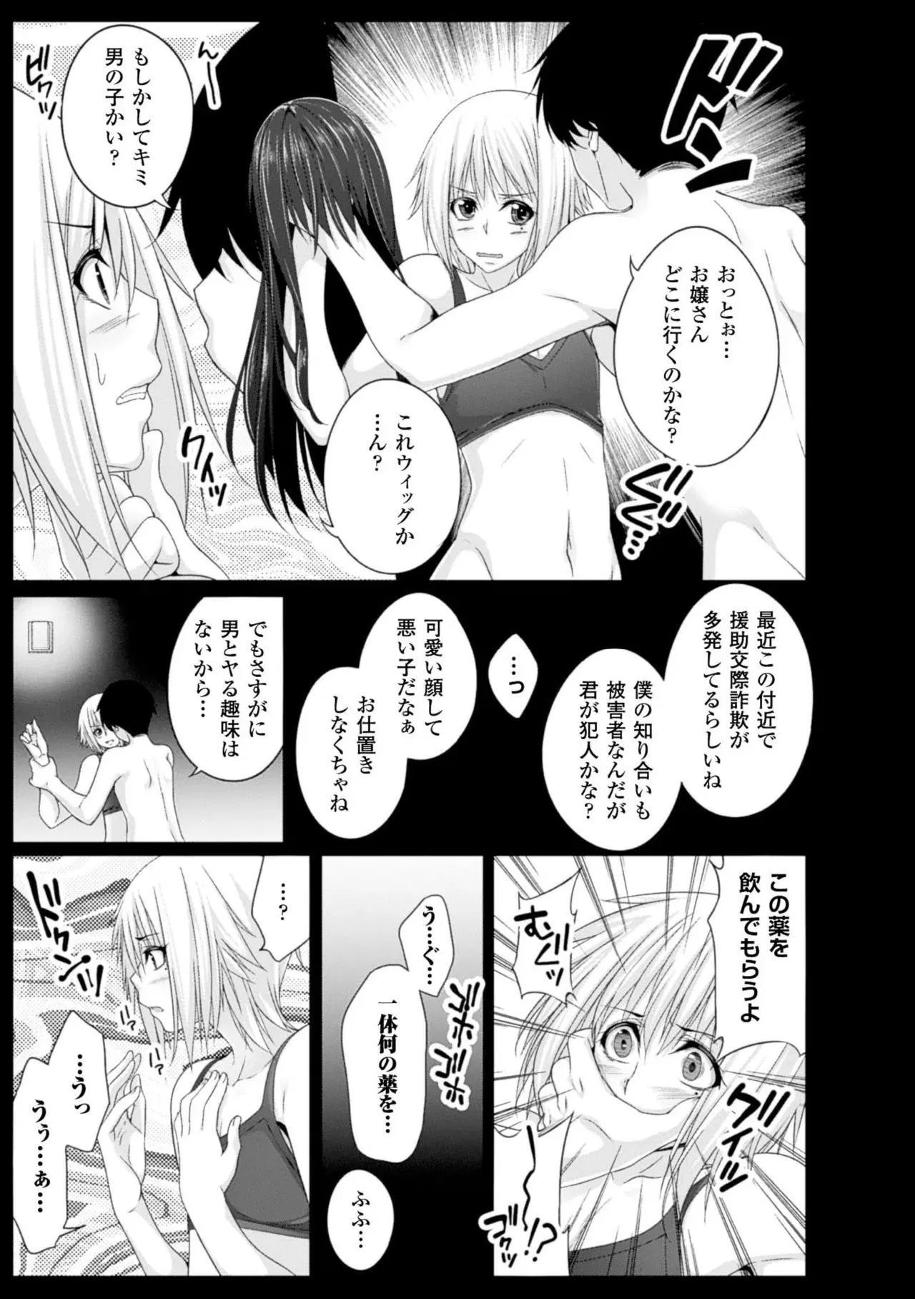 Image #6