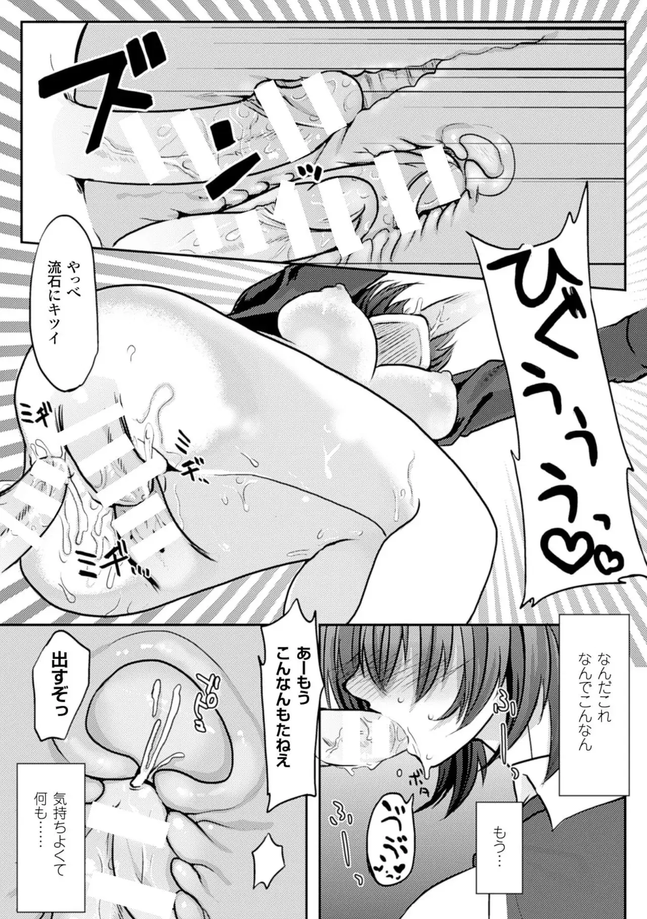 Image #61