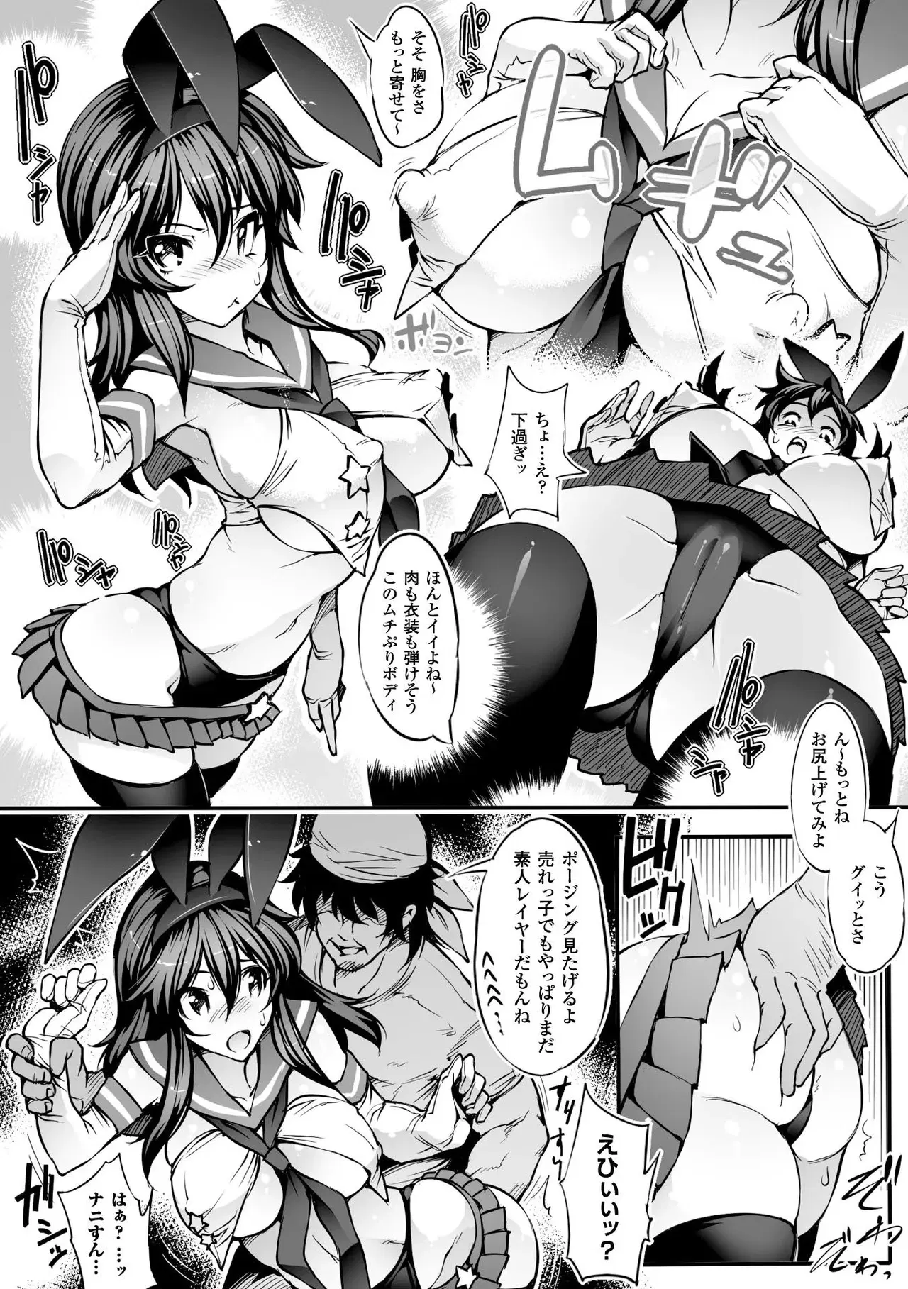 Image #67