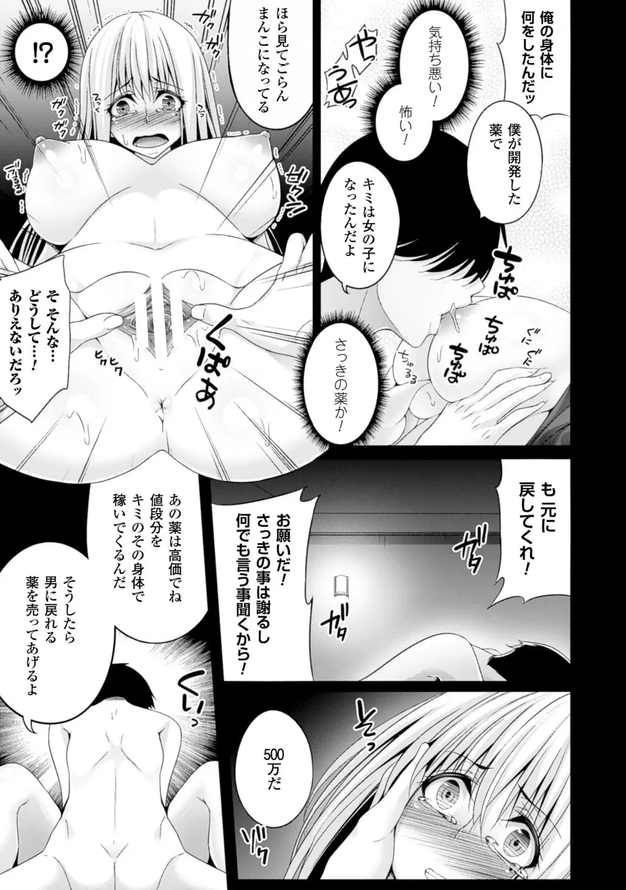 Image #8