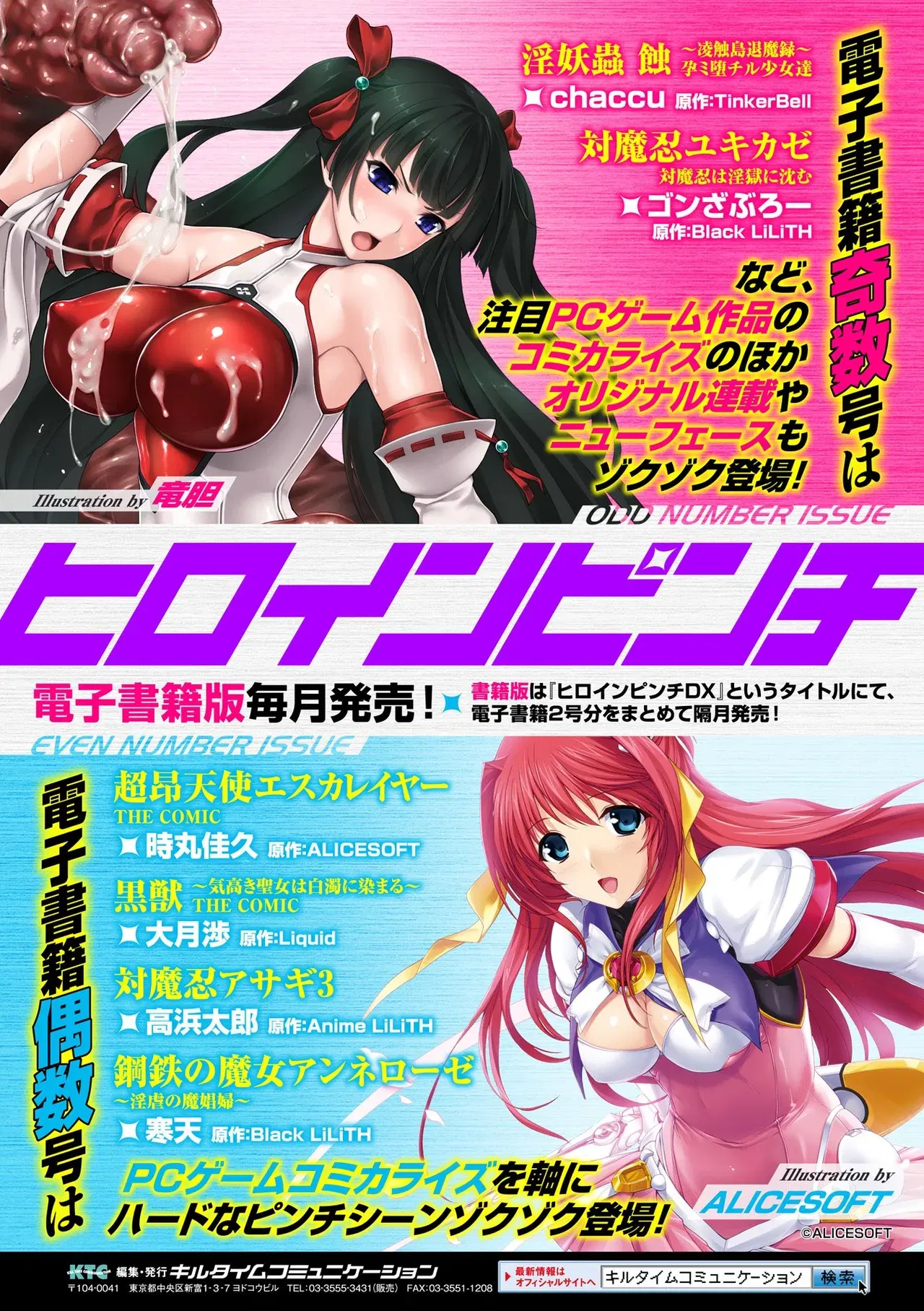 Image #83