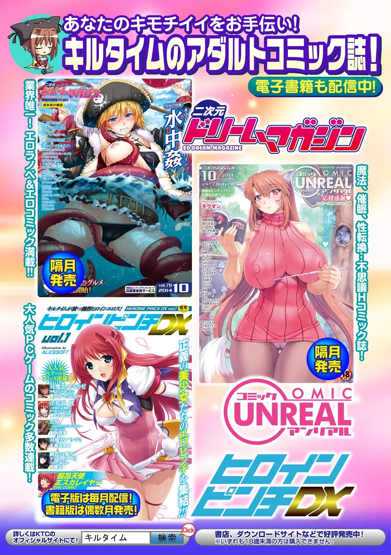 Image #86