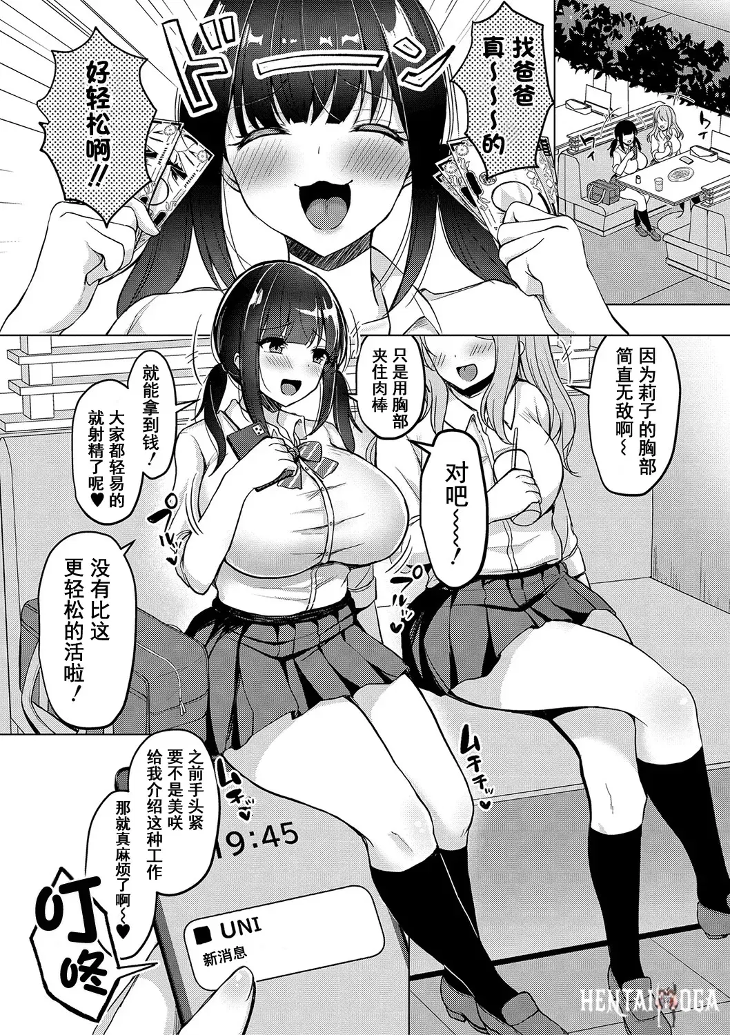 Image #107