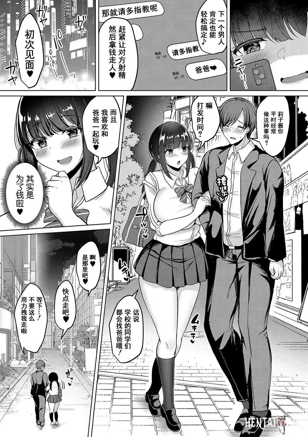 Image #108