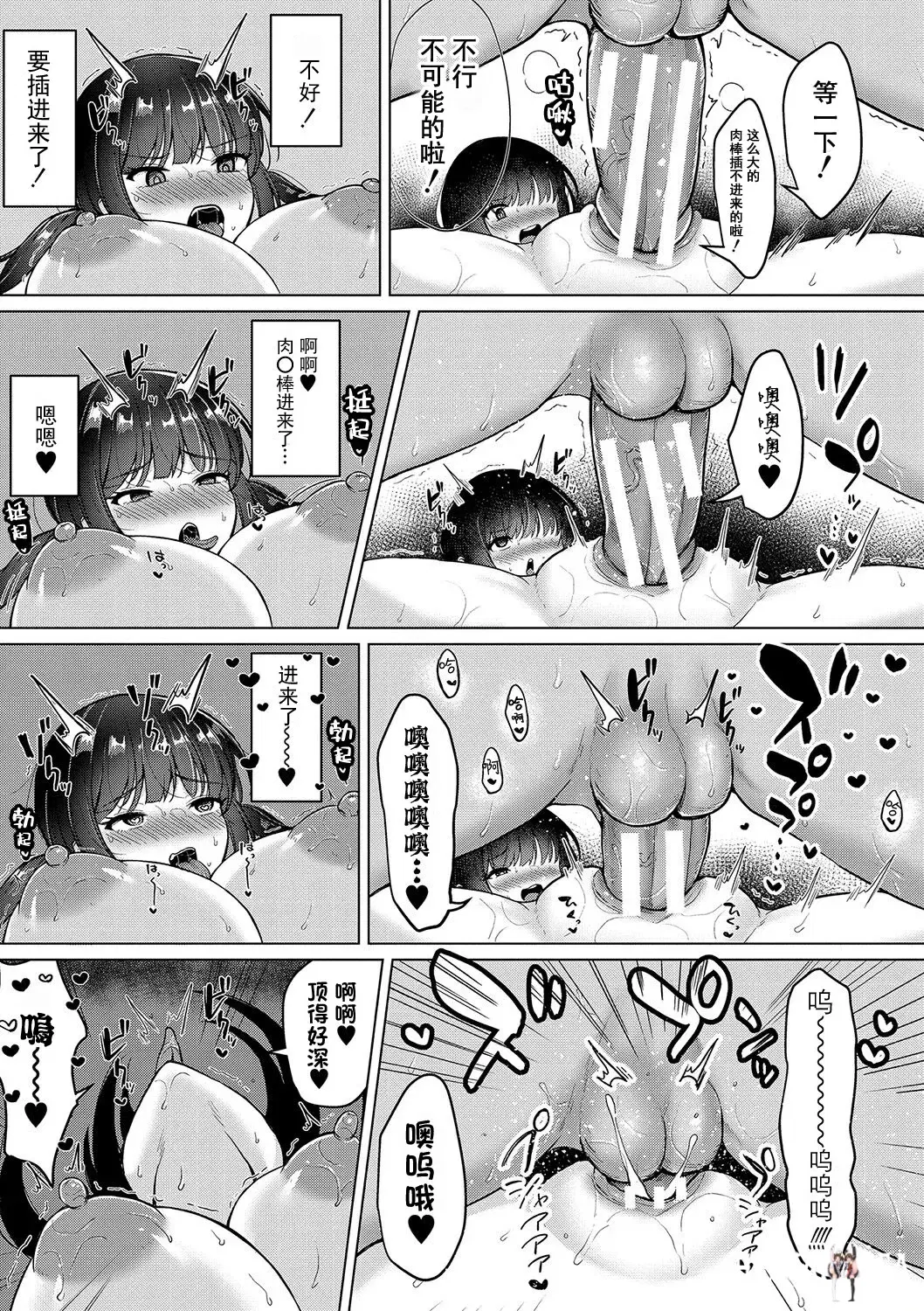 Image #118