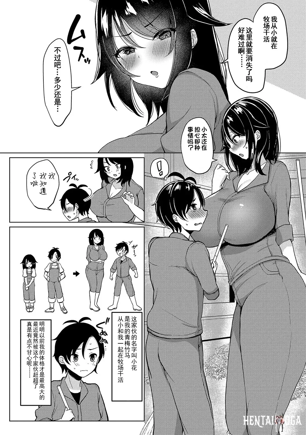 Image #129