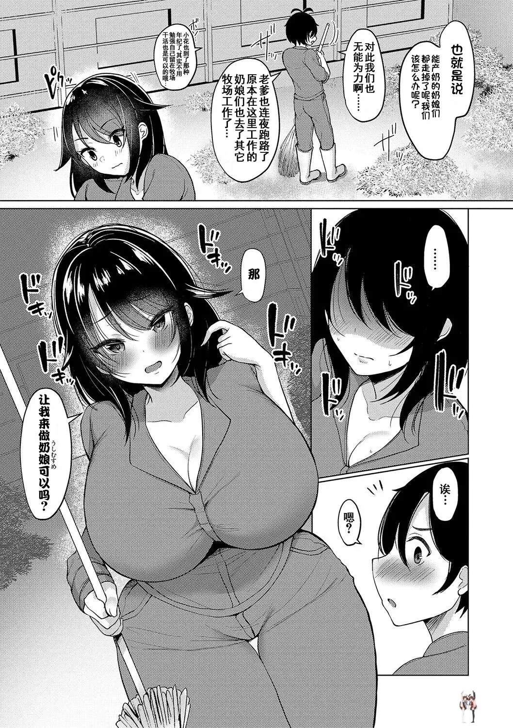 Image #130