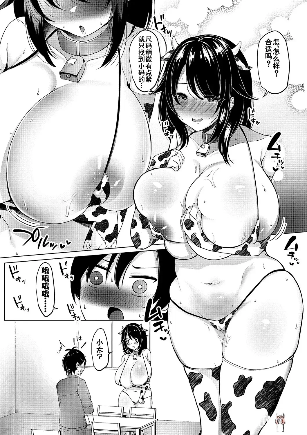 Image #132